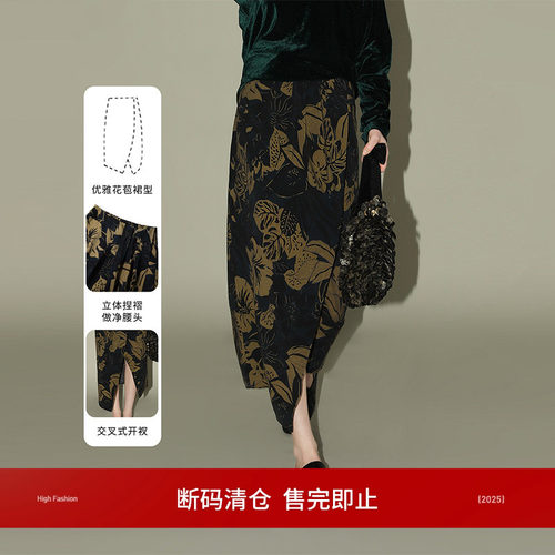 COCOBELLA手工捏褶花苞半身裙