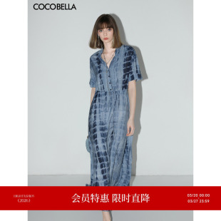 COCOBELLA手工扎染印花衬衫 裙女夏气质通勤OL束腰连衣裙FR525