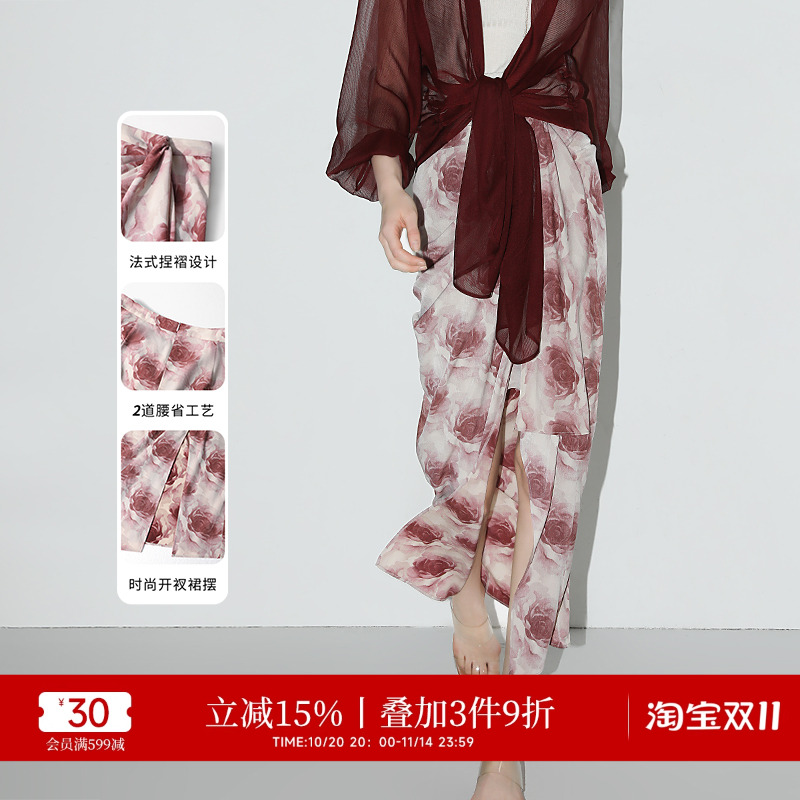 COCOBELLA晕染玫瑰印花高腰捏褶围裹式半身裙气质长裙HS7032