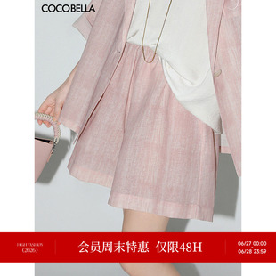 COCOBELLA樱花粉高腰百慕大短裤女夏裸感宽松显瘦百搭气质SO0003