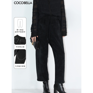 COCOBELLA重工丝光灯芯绒通勤哈伦裤 PA181 女松弛感穿搭休闲长裤