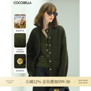 棒球服夹克WL903 细闪银葱圈圈羊毛外套女短款 COCOBELLA 苔藓绿