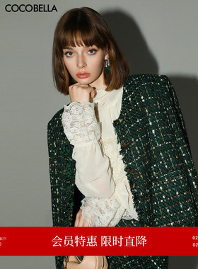 COCOBELLA名媛小香风亮丝珠片编织花呢外套女裸领毛边西装WL913-2