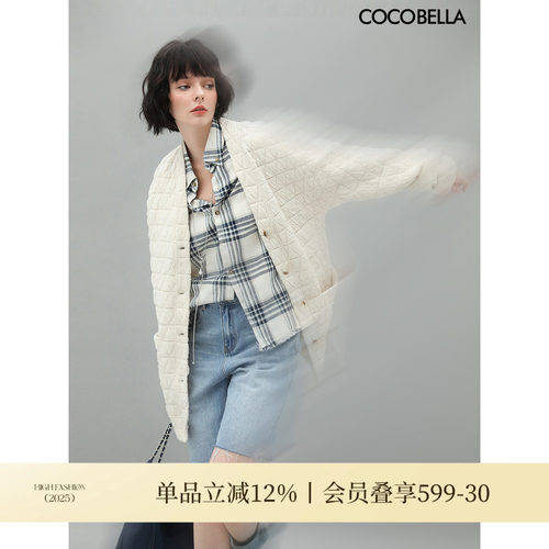 COCOBELLA几何绗缝开衫外套