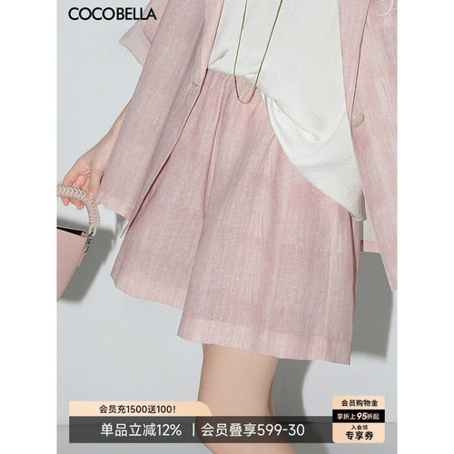 COCOBELLA樱花粉高腰百慕大短裤女夏裸感宽松显瘦百搭气质SO0003