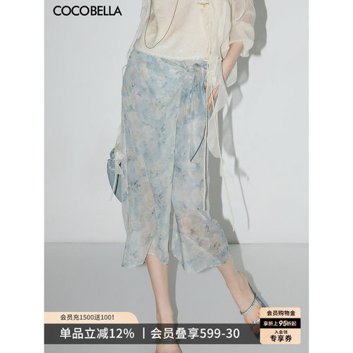 COCOBELLA设计感绑带雪纺半身裙