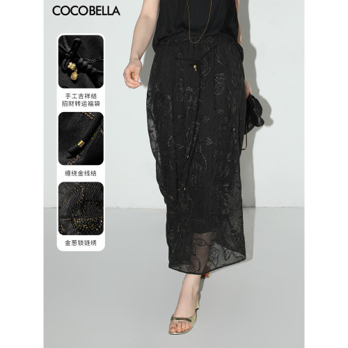 COCOBELLA[金葱刺绣]轻奢新中式半身裙女手工飘带国风长裙HS0033