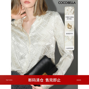 早春轻奢风异形扣衬衣SR140 暗纹提花缎面衬衫 COCOBELLA 100%人丝