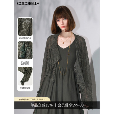 COCOBELLA镂空提花蕾丝针织开衫