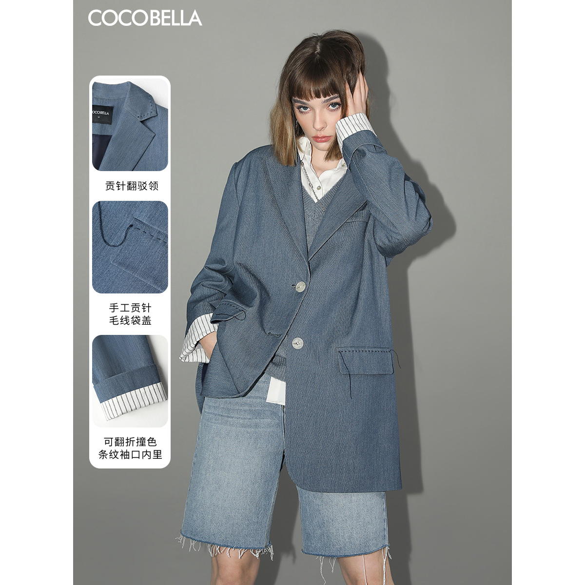 COCOBELLA手工贡针西装
