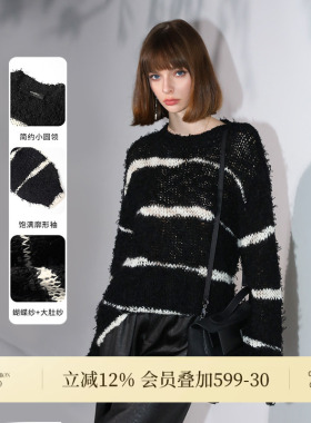 COCOBELLA撞色条纹粗针镂空毛衣女早春松弛感花式纱针织衫MZ3020