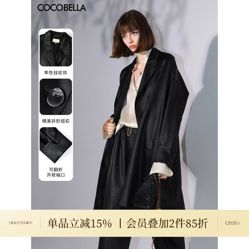 COCOBELLA知识分子风中长款风衣女26春廓形休闲西装外套WN3008