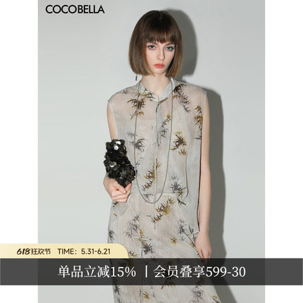 COCOBELLA新中式金丝竹叶印花无袖斜襟雪纺衫吊带两件套SR3052