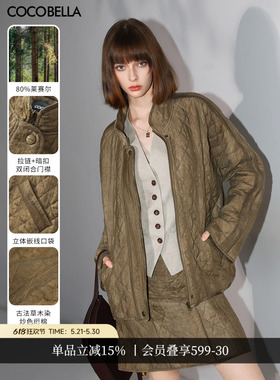 COCOBELLA[莱赛尔]新中式复古炒色轻型棉服国风绗缝棉衣MF7002