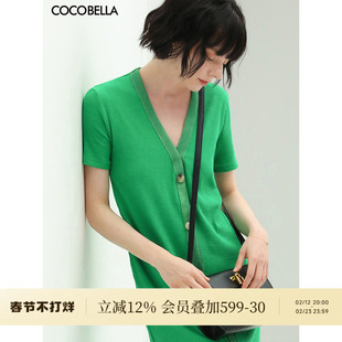 [断码清仓]COCOBELLA大V领坑条短袖针织连衣裙两穿OP长裙开衫NFR9