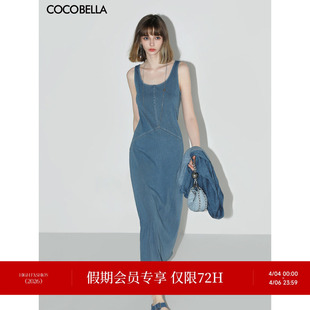 牛仔连衣裙设计感休闲背心长裙FR615 COCOBELLA简约弹力针织无袖