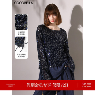 COCOBELLA璀璨星光亮片微透视针织衫 MZ7038 女秋轻奢风套头罩衫