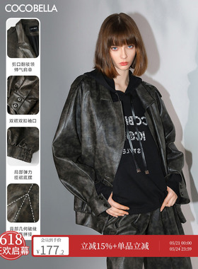 COCOBELLA春季手工擦色PU皮机车夹克女短款显瘦百搭外套PU3001
