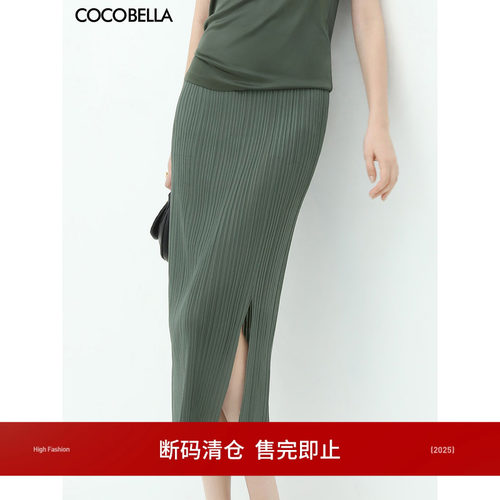 COCOBELLA压褶侧开叉半身裙
