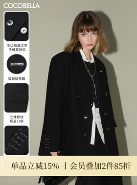 COCOBELLA轻奢风手工贡针毛呢西装女25秋冬时尚廓形外套SI3009-2