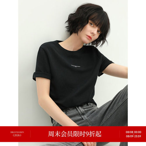 COCOBELLA简约字母短袖T恤