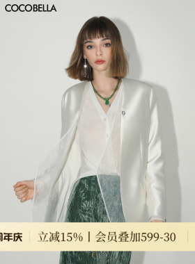 COCOBELLA设计感拼接丝光质感西装外套女静奢风假两件西服SI533