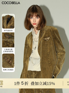 COCOBELLA环保水洗灯芯绒西装女25秋冬老钱风休闲外套SI7025