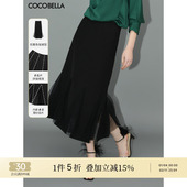 清仓 断码 COCOBELLA重工立裁8片网纱拼接鱼尾裙优雅半身裙HS0009