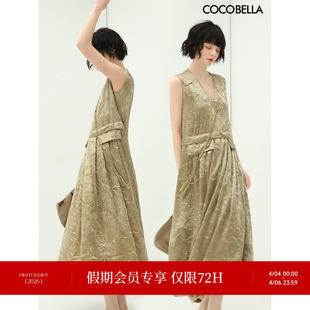 COCOBELLA高奢质感褶皱肌理背心裙流苏光泽千金风连衣裙FR160