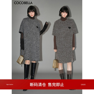 COCOBELLA小香风亮片花纱毛边编织花呢气质通勤连衣裙FR192