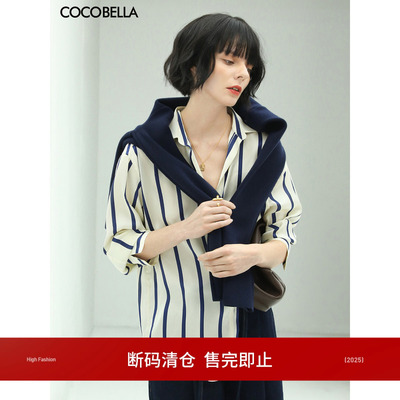 COCOBELLA简约蓝白条纹缎面衬衫