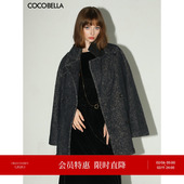 COCOBELLA静奢风花纱加厚羊毛大衣女多穿法夹克毛呢外套WL3020