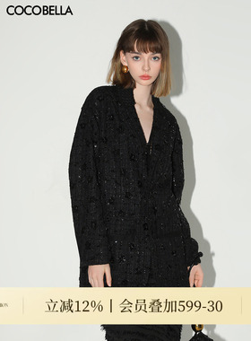 COCOBELLA钉珠亮丝珠片花呢西装优雅气质廓形小香风外套SI3017