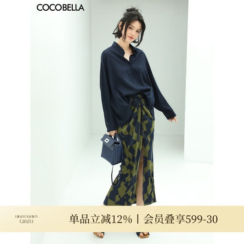 COCOBELLA拧花缎面半身裙