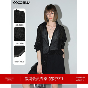 轻奢风重工烫钻肌理衬衫 宽松气质上衣SR3036 璀璨星河 COCOBELLA