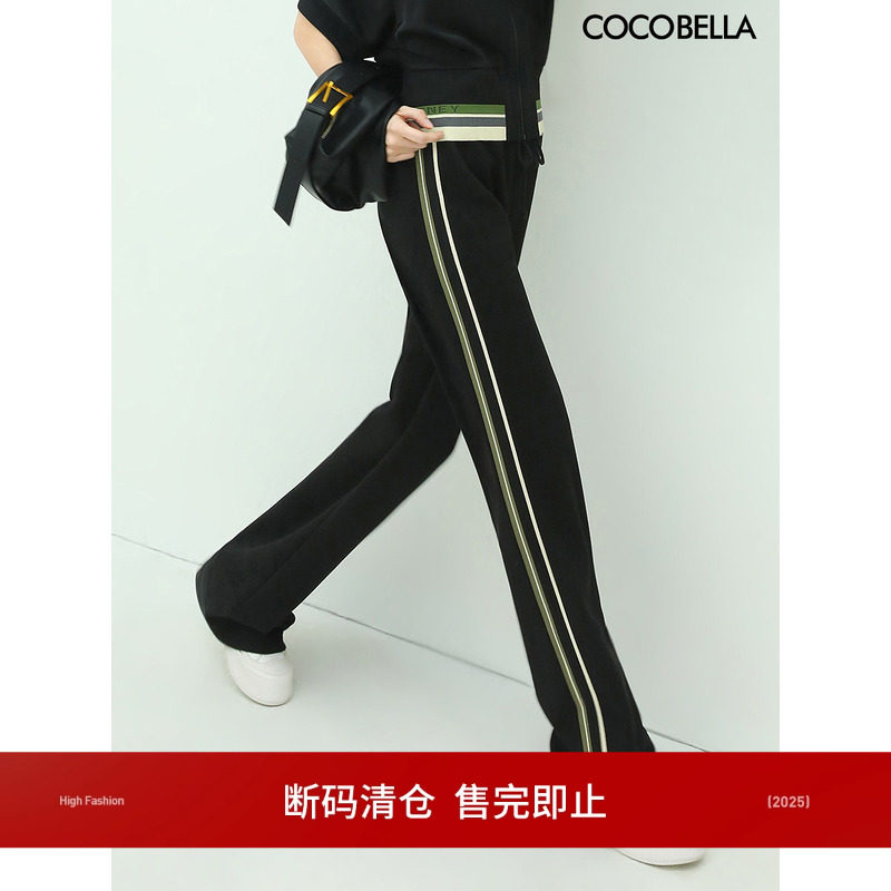 [断码清仓]COCOBELLA撞色拼接休闲裤宽松垂坠直筒裤通勤长裤PA111,女装/女士精品,休闲裤,淘宝优惠券,粉丝福利购,淘宝优惠卷
