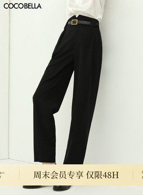 COCOBELLA气质干练高腰西装裤女春夏气质通勤OL烟管裤休闲裤NPA12