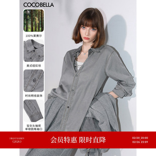 COCOBELLA[100%莱赛尔]复古水洗牛仔衬衫女春浅色休闲衬衣DN0051