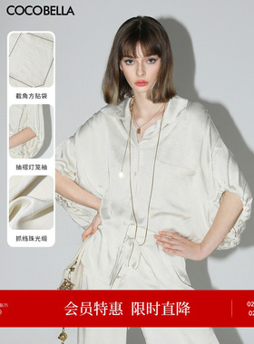 COCOBELLA白色简约法式缎面上衣蝙蝠袖衬衫通勤气质衬衣SR0023