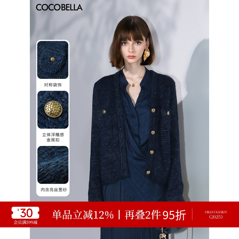 COCOBELLA花纱亮丝针织衫