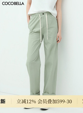 COCOBELLA撞色腰绳宽松休闲工装裤女时尚花苞腰哈伦裤NPA23