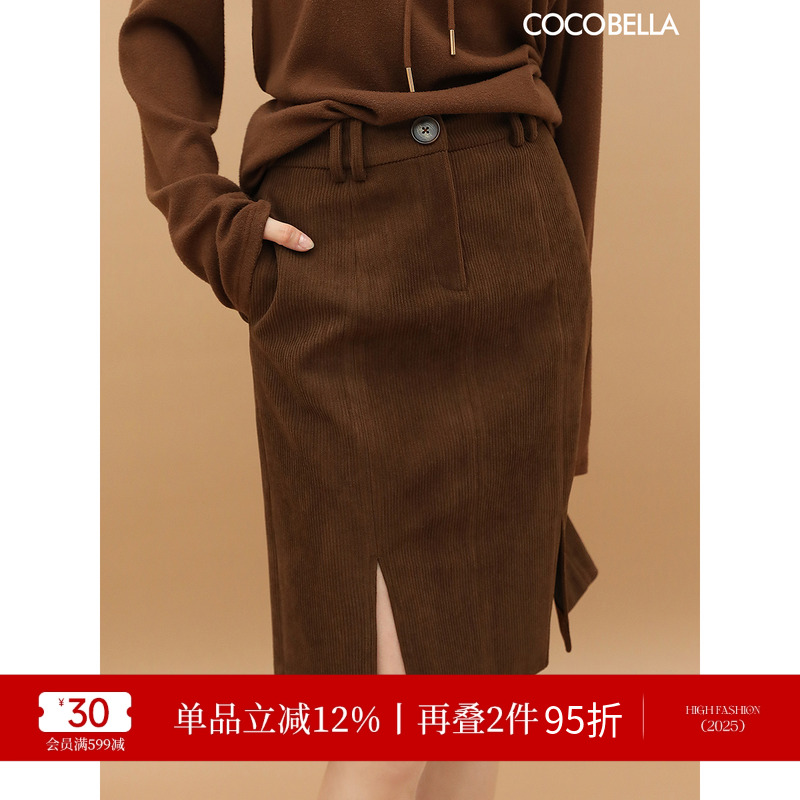 COCOBELLA设计感灯芯绒半裙