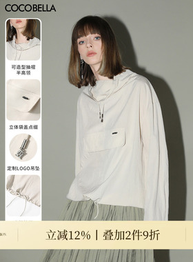 COCOBELLA 设计感荡领轻薄遮阳外套女宽松休闲工装风卫衣SC7017