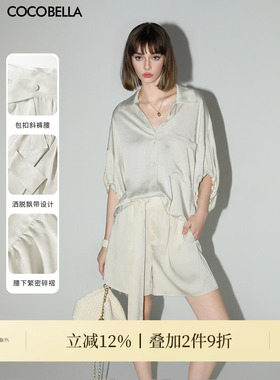 COCOBELLA丝光质感褶皱缎面蝙蝠袖衬衫设计感飘带休闲短裤SO3001