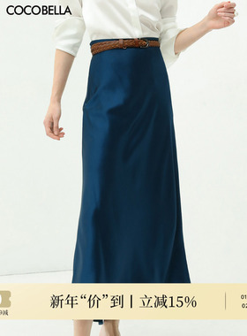 [断码清仓]COCOBELLA电光蓝法式鱼尾裙女优雅半身长裙NHS111