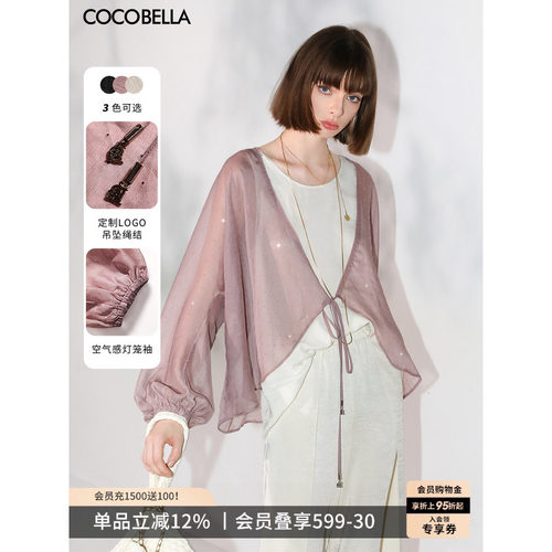 COCOBELLA法式手工烫钻微透视蝙蝠袖雪纺遮阳开衫空调衫SN7001-2