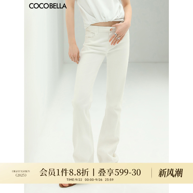 COCOBELLA复古白色牛仔裤