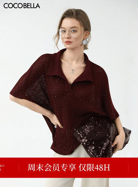 COCOBELLA满天星蝙蝠袖T恤烫钻镂空针织衫女26春休闲POLO衫TS3033