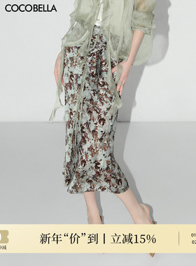 COCOBELLA一片式绑带碎花半身裙女遮胯围裹半裙裹身裙筒裙HS71