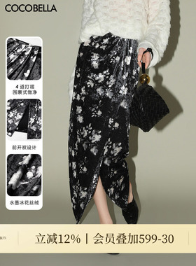 COCOBELLA新中式丝绒碎花半身裙女围裹式开叉显瘦直筒裙HS7002